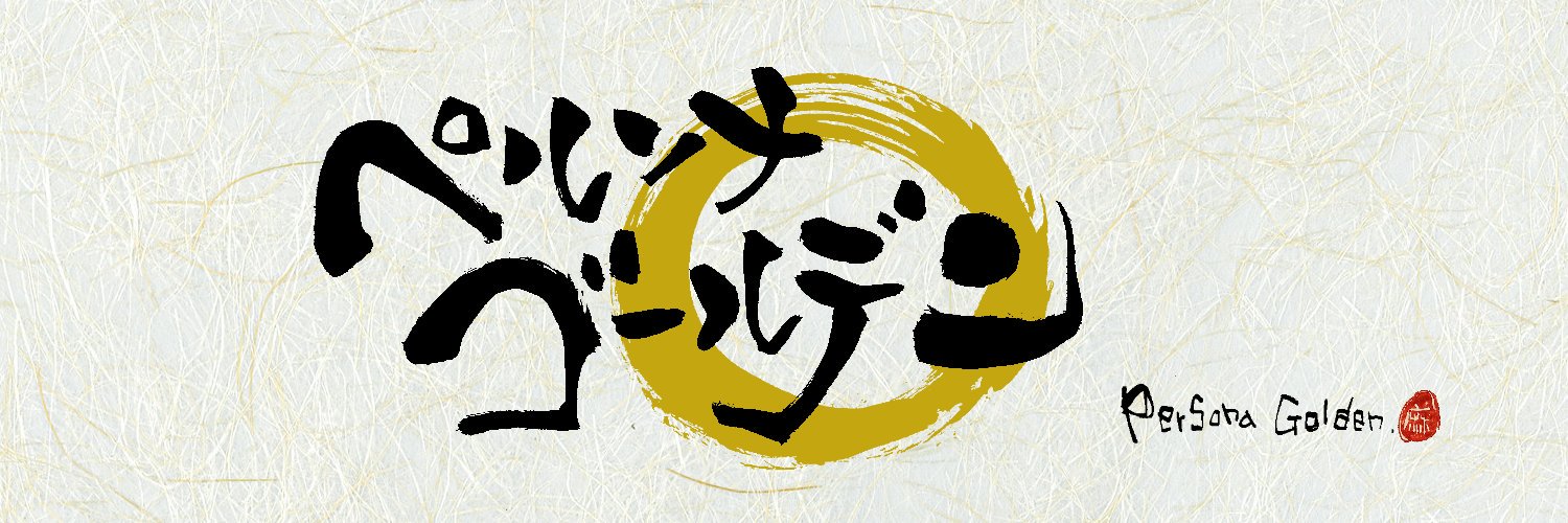 personablacken's profile banner image