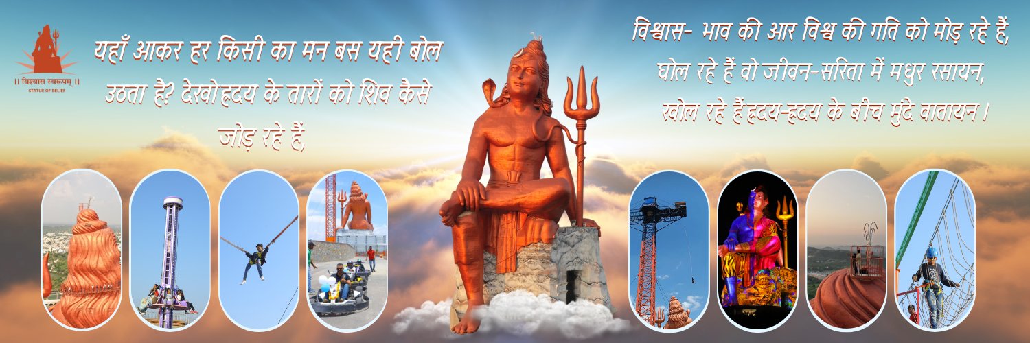 Statue of Belief banner