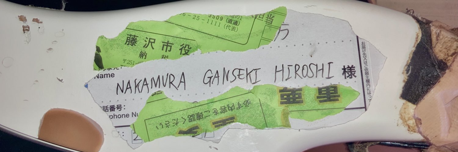 ihisorih's profile banner image