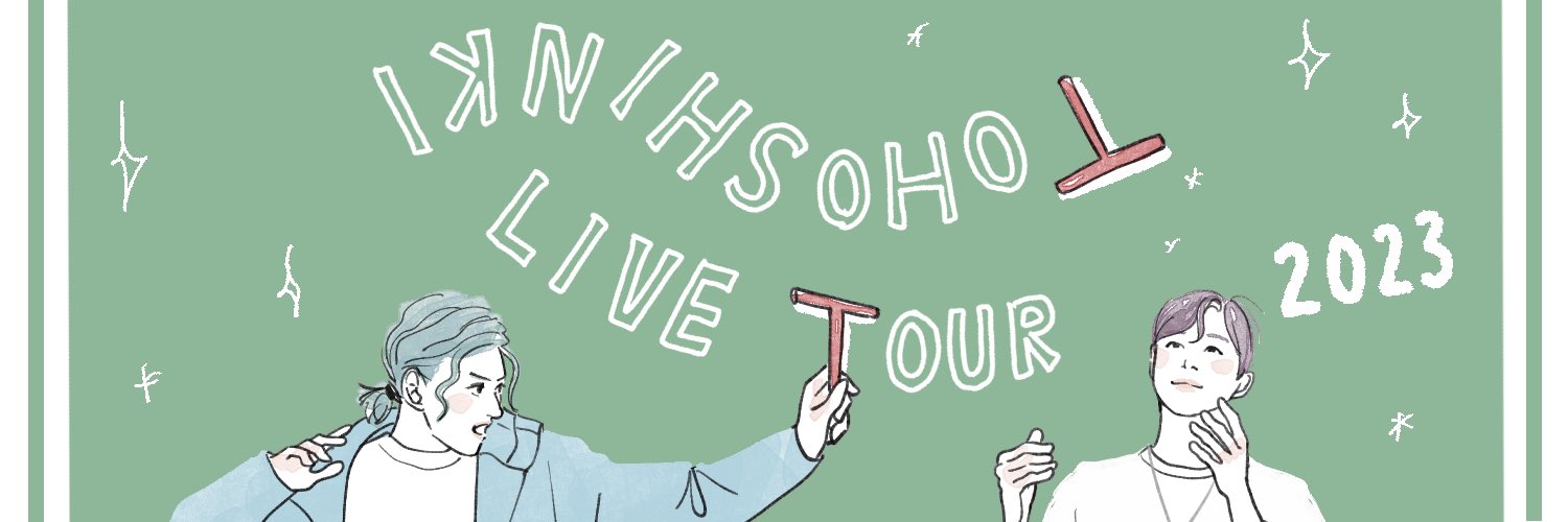 めぐりん banner