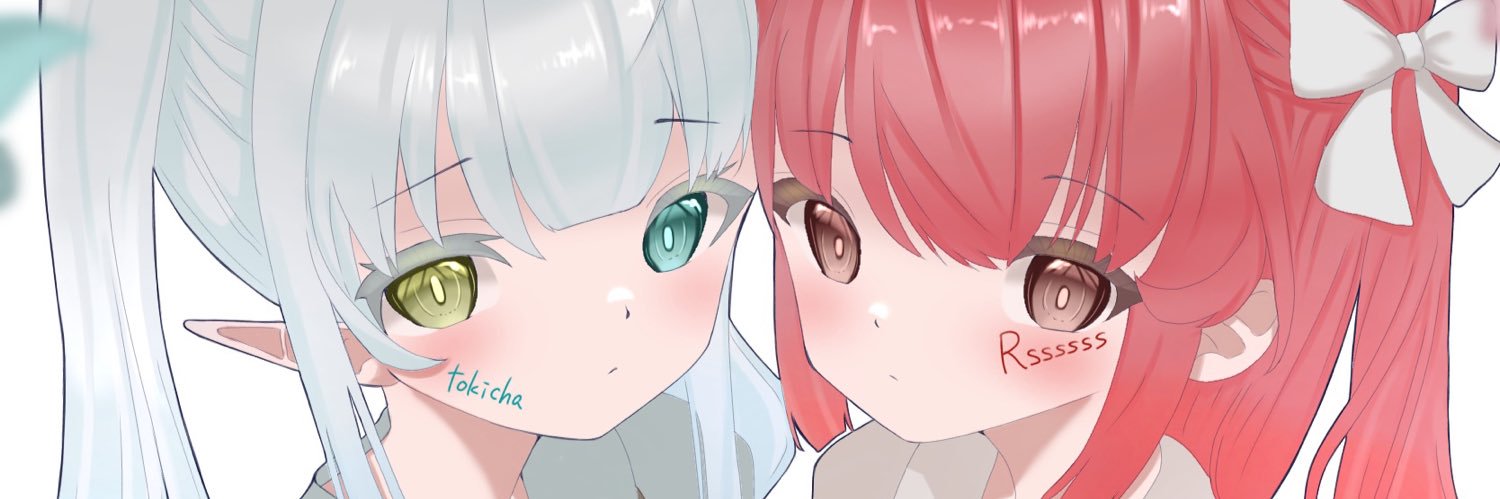 ときちゃ。 banner