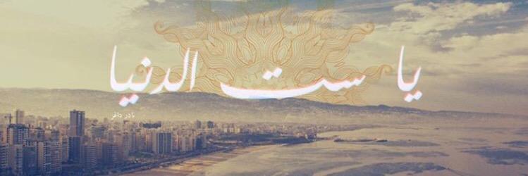 SherineeH's profile banner image