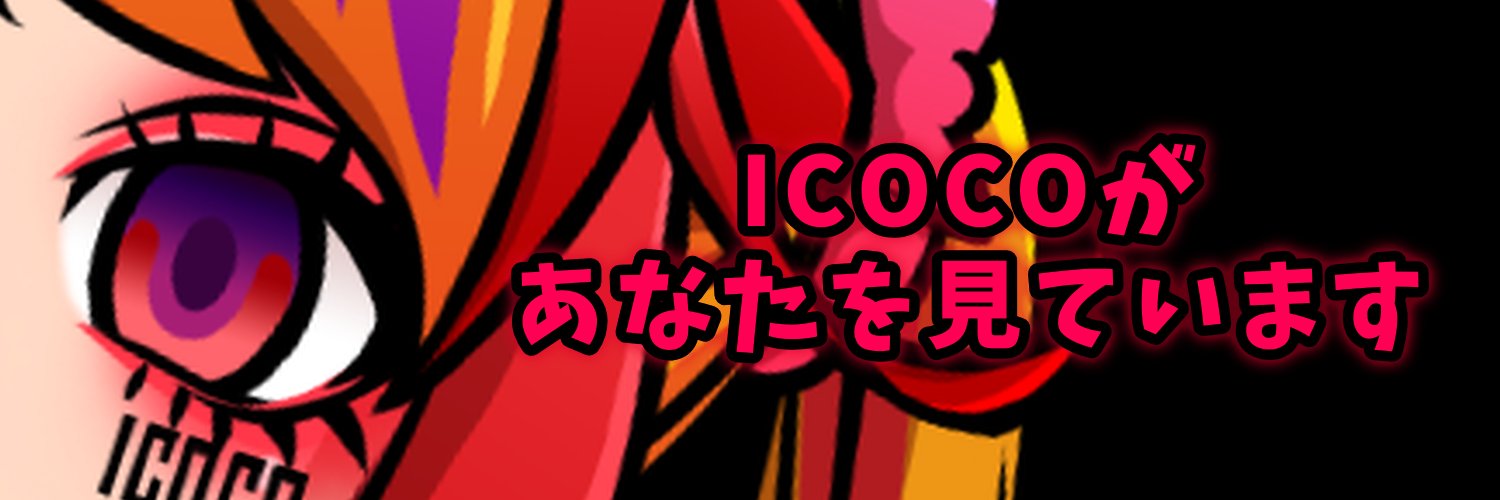 笹身つくね banner