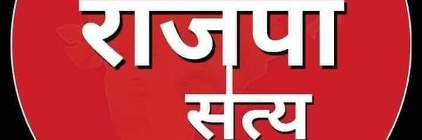 ranashersingh17 Profile Banner