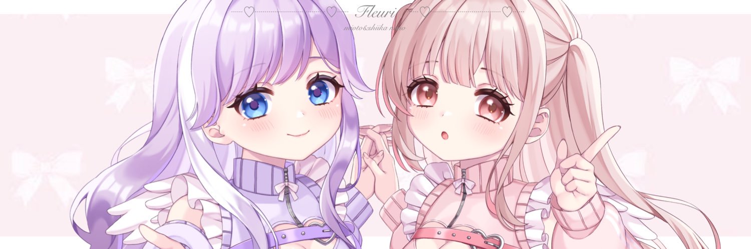 椎花なの banner