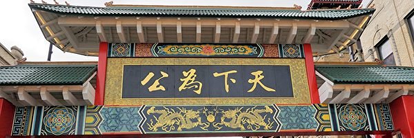 Ezra 红外战线🇨🇳🇺🇸's banner