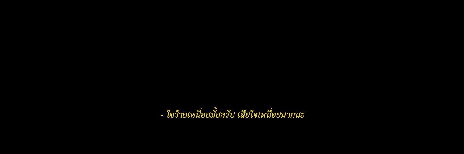 ข้าวเจ้า banner