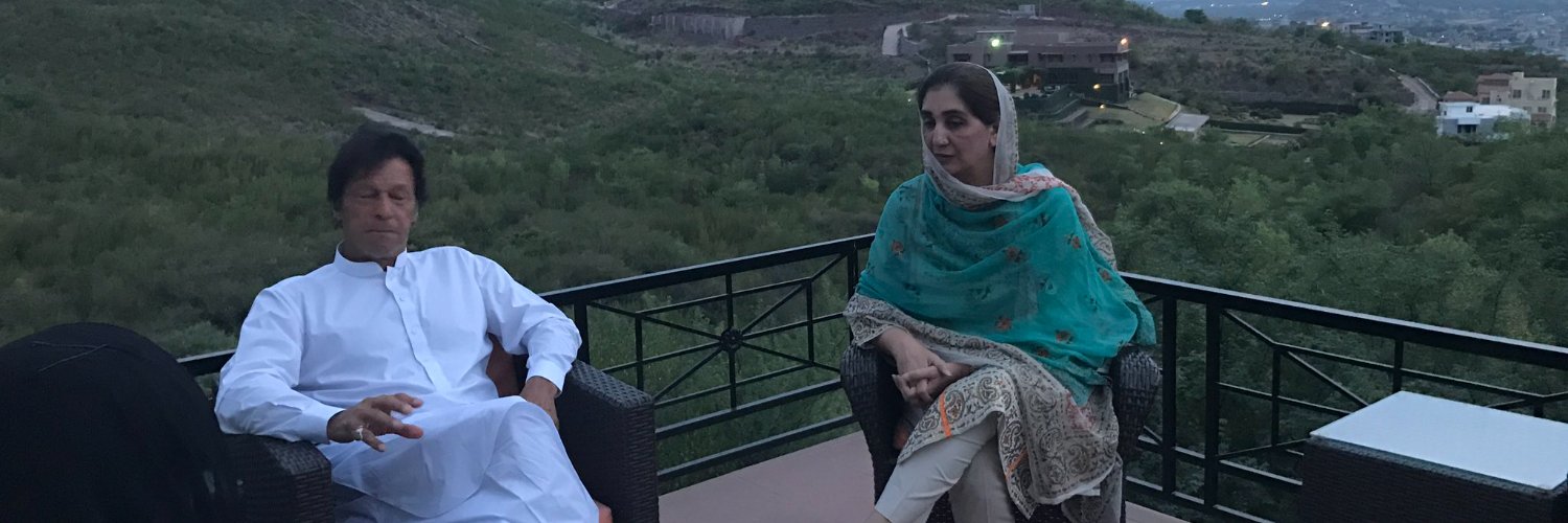 Naureen Farooq Ibrahim banner