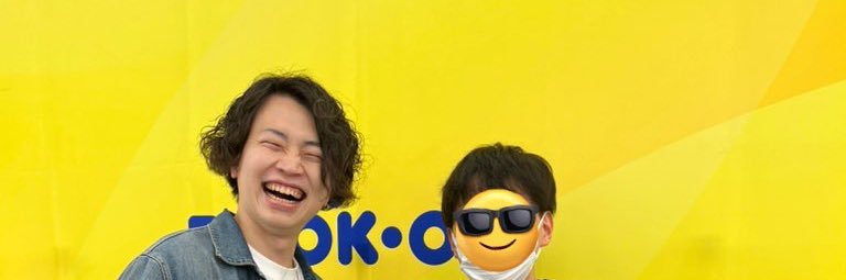 さんちゃん banner