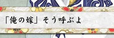 伊藤カチコ banner