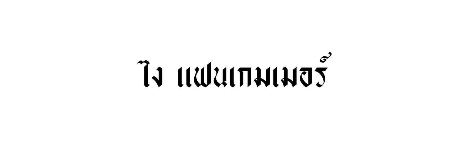 ไวน์ banner