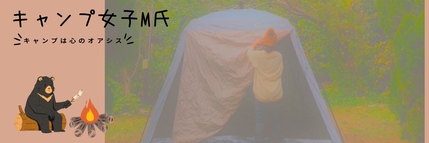 Camp_ladyM's profile banner image