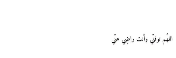 ro2_ie Profile Banner