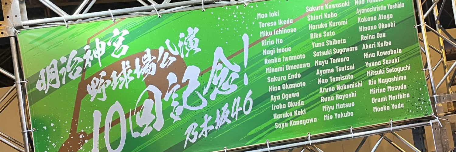 alabastacity's profile banner image
