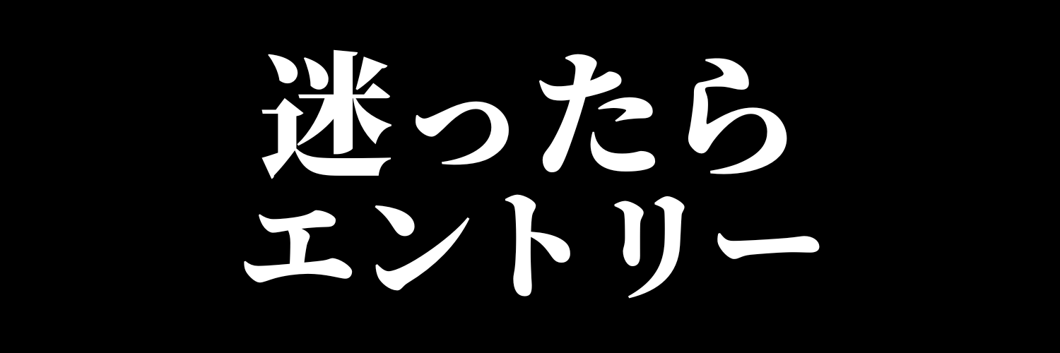 箱大会@4/25(土)26(日)開催 banner