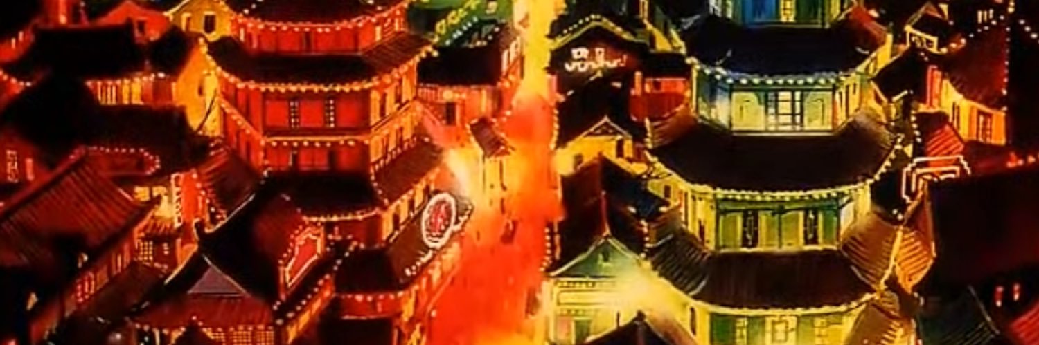 ﴾ 𝔇𝔬𝔫𝔬𝔳𝔞𝔫 ❖ 𝔅𝔞𝔦𝔫𝔢 ﴿ banner