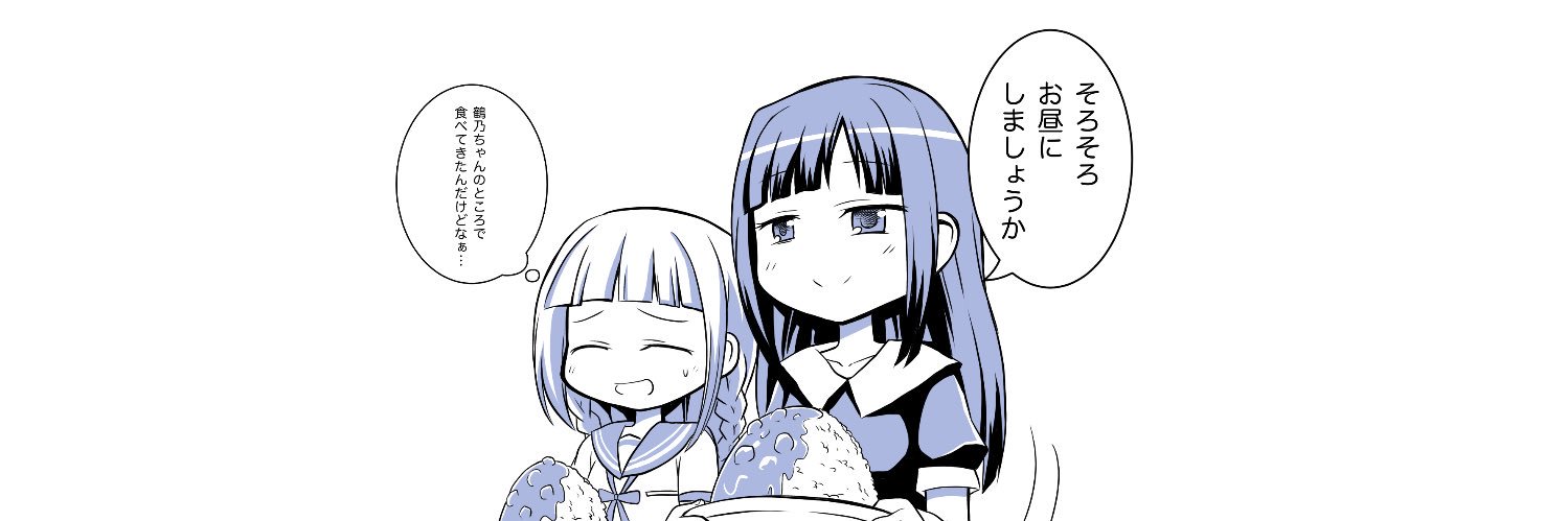 猛烈に食うもの🔞 banner