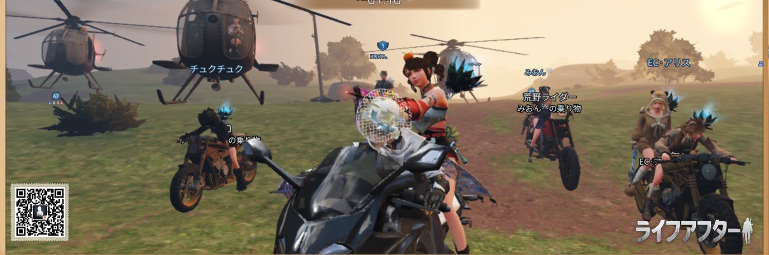 あしゃもん。 banner