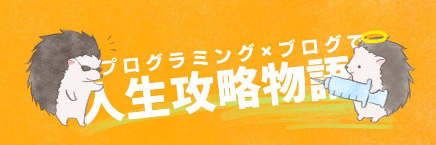 カレイド@Swift developer profile