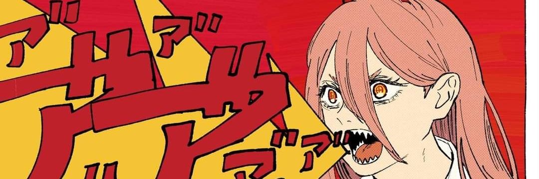 brogan the ultimate despair 🎸 banner