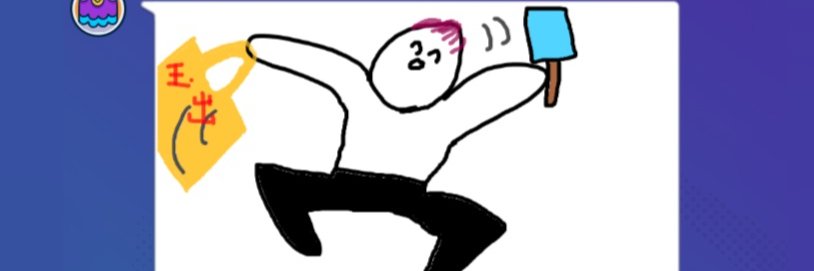 stone_menbo's profile banner image