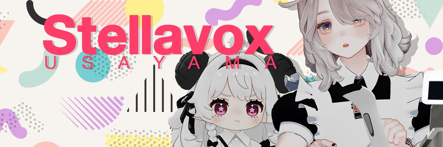 うさ山（stellavox)'s banner