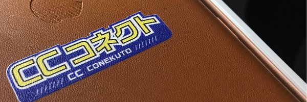 ccconekuto Profile Banner
