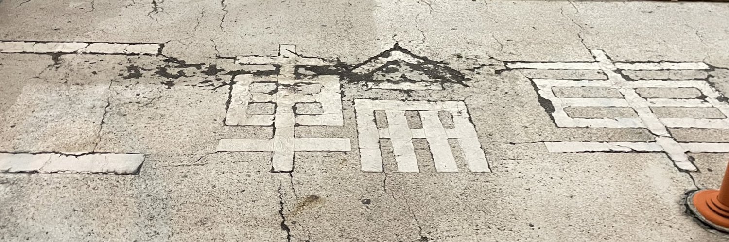 えすせゔん banner