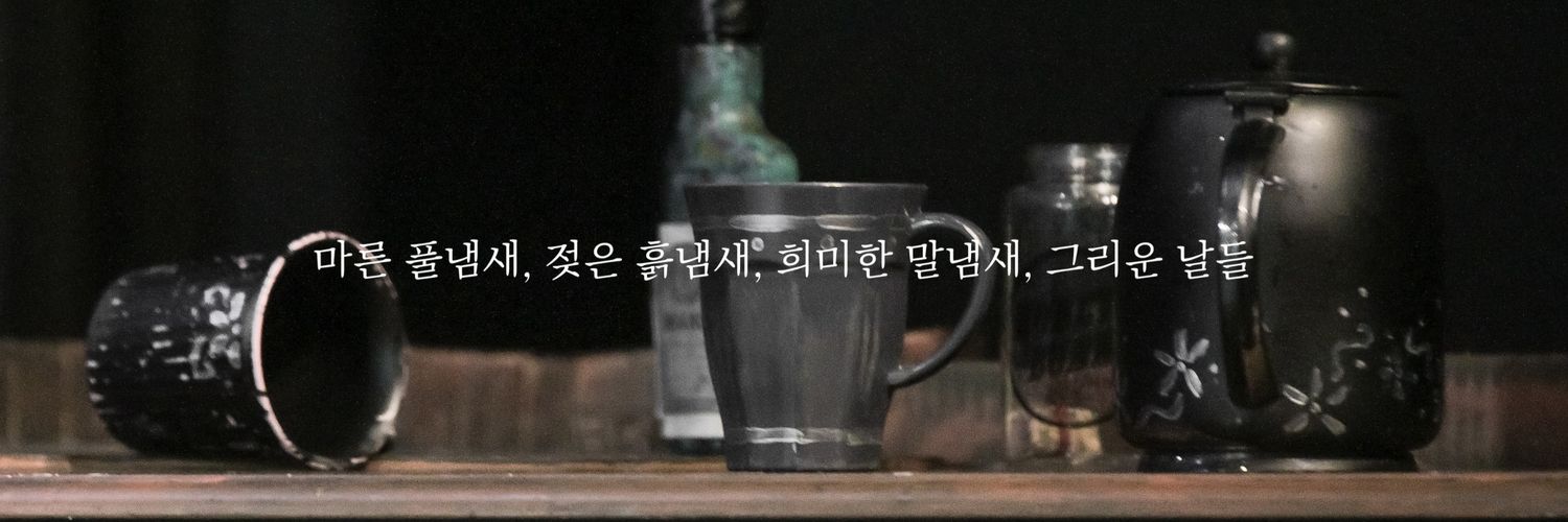 𝘪𝘤𝘦 𝘱𝘪𝘤 banner