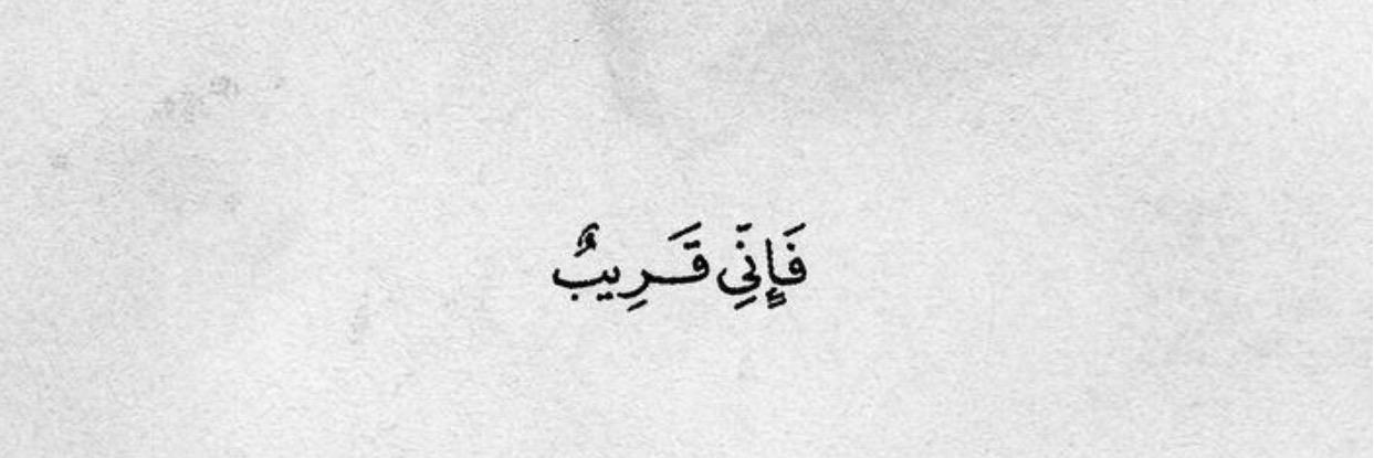 Sarraaa_S's profile banner image