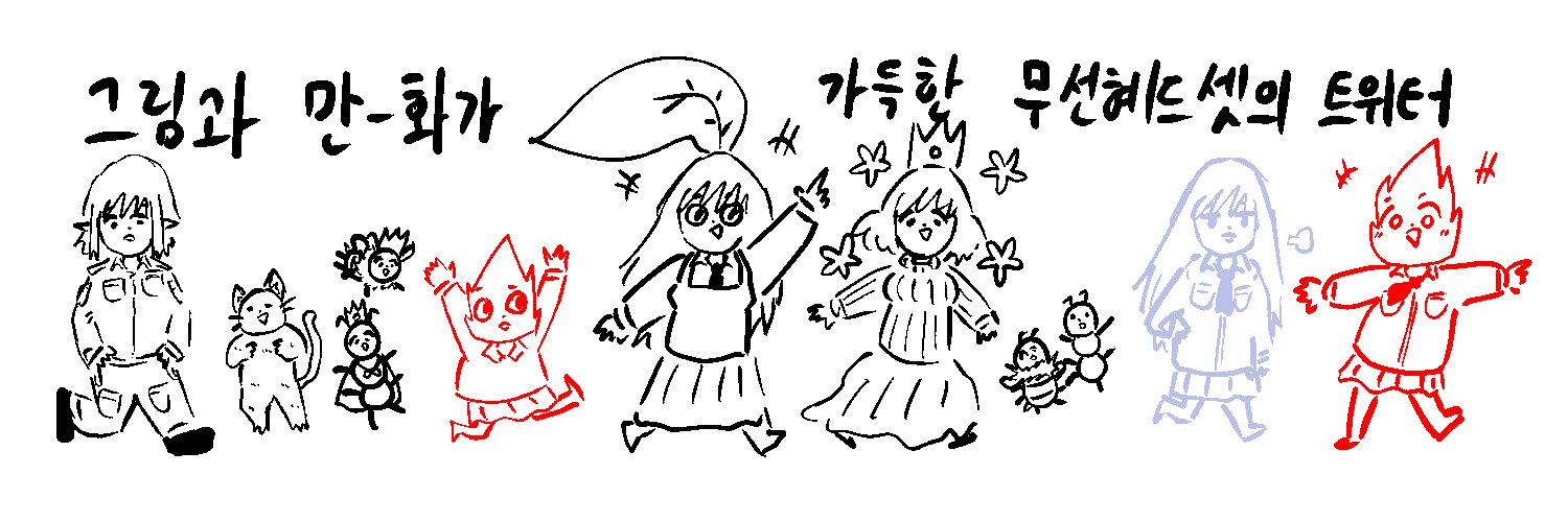 무선혜드셋's banner
