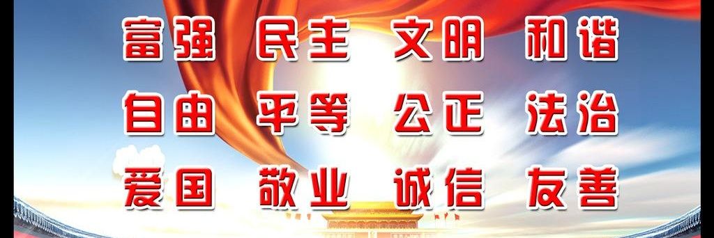 给我盖个章 banner