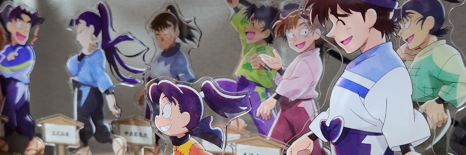 みきり発車's banner