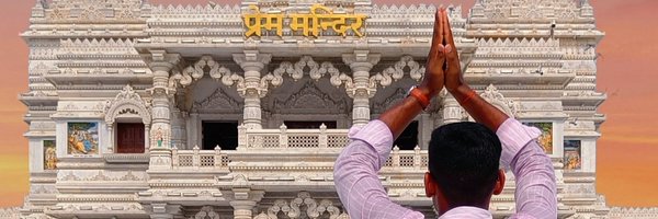 Divyadav94 Profile Banner