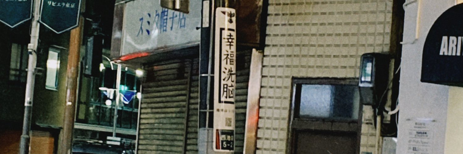 takepara Profile Banner