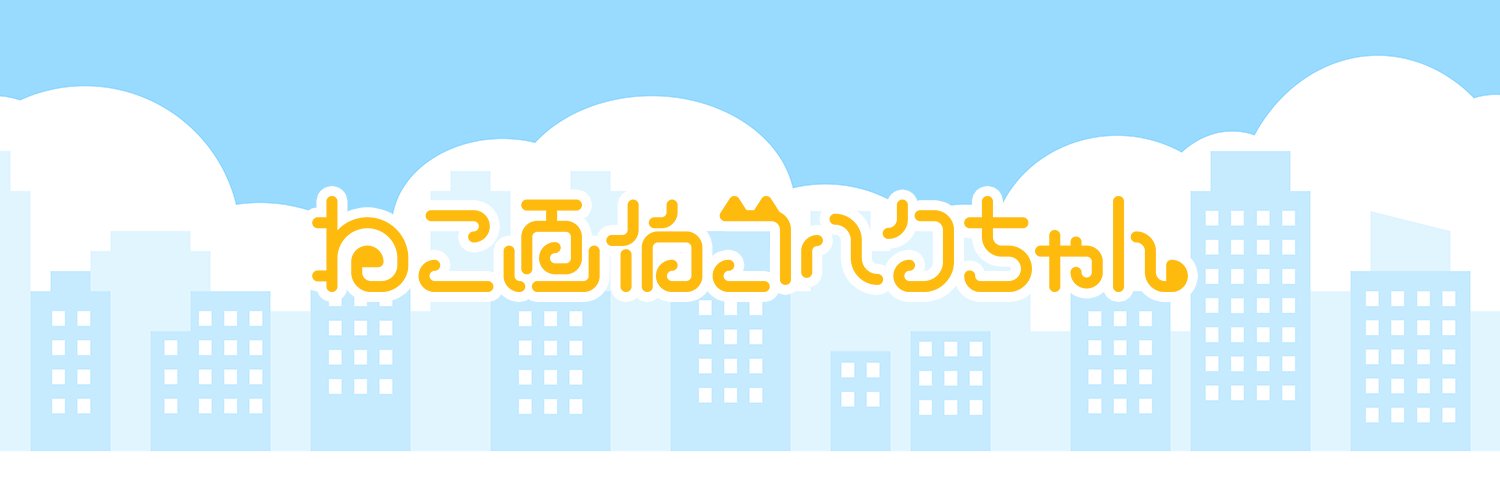 kohacu_chan's profile banner image