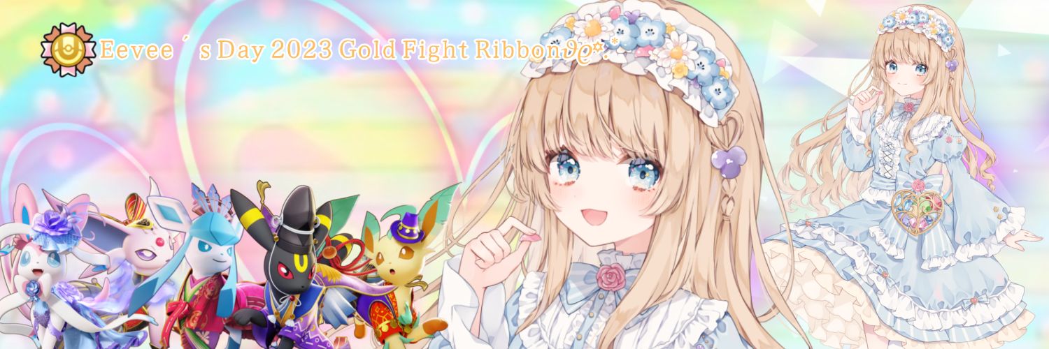 Sept_amulet's profile banner image