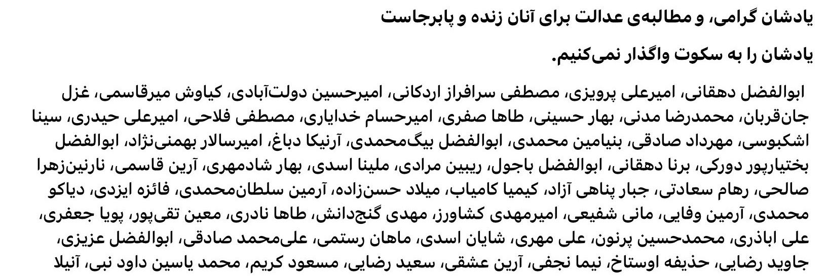 ابراهیم محمودی banner
