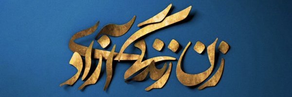 Saharinsocal Profile Banner