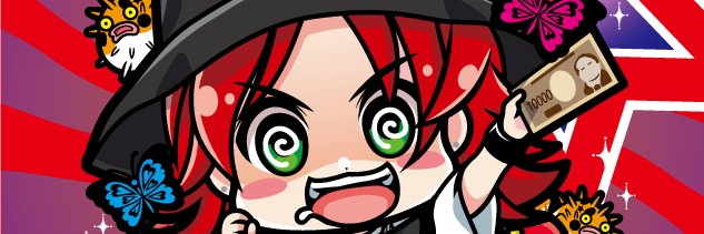 かとりその banner