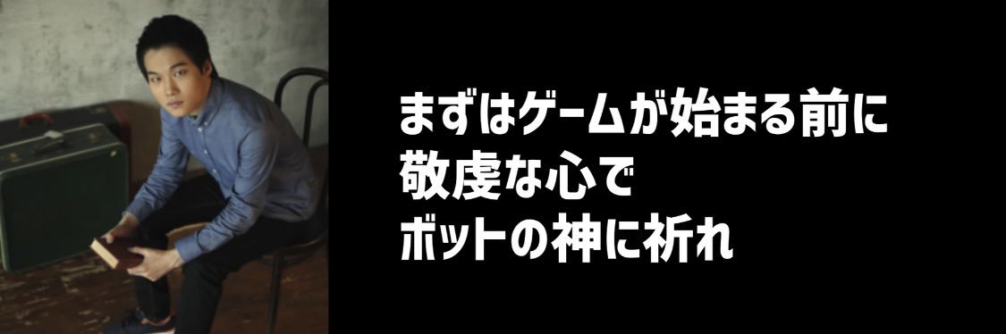しいたけ banner