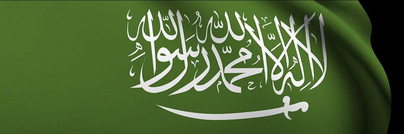 د.الهنوف الشمري banner