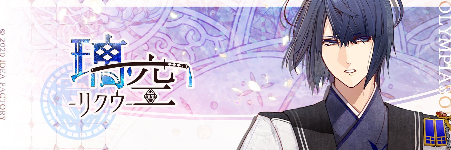 あいあい banner