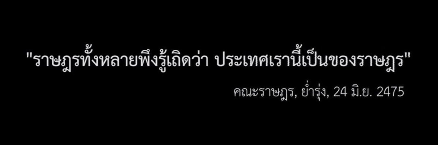 นิรนาม banner