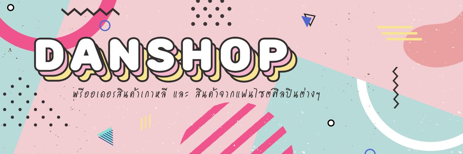 Danshop01's profile banner image