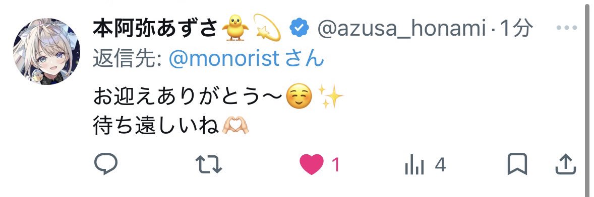 monorist's profile banner image