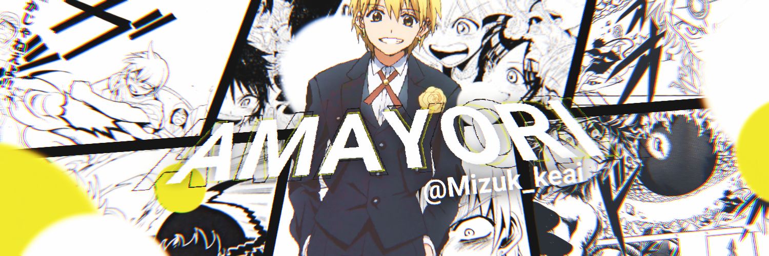 あまより banner