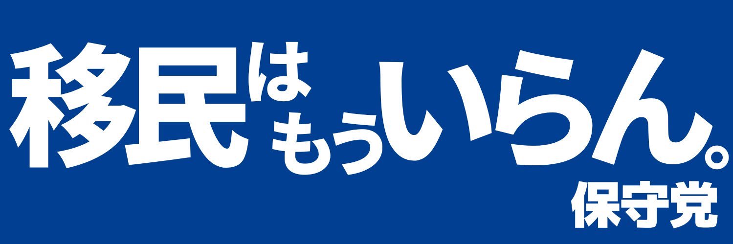 Suzuki Nobuhiro/鈴木暢大 banner