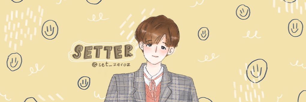 จะเป็นเจ้ทเต้อ banner