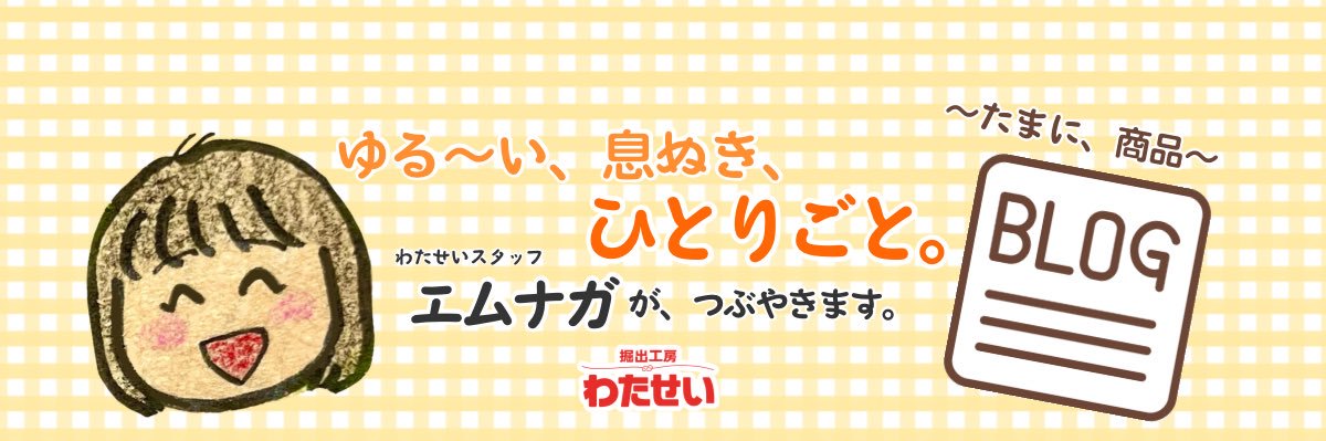 watasei_'s profile banner image